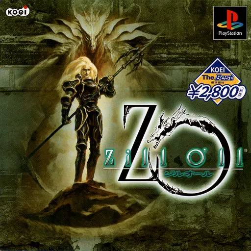 Zill O'll (Japan) (Rev 1)